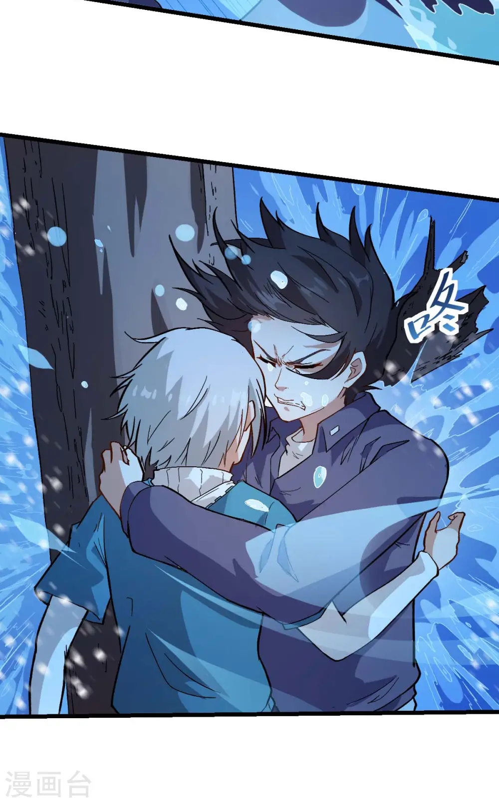 第104话 海啸 第25页