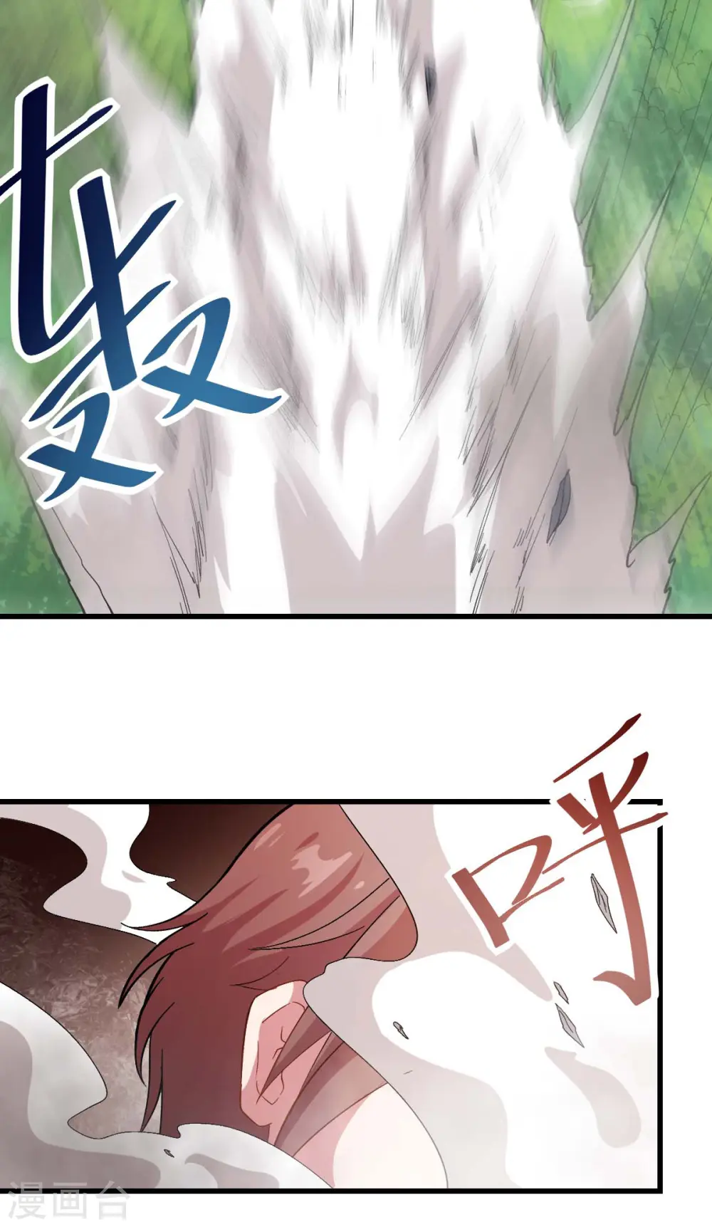 第103话 掩护，反击！ 第37页