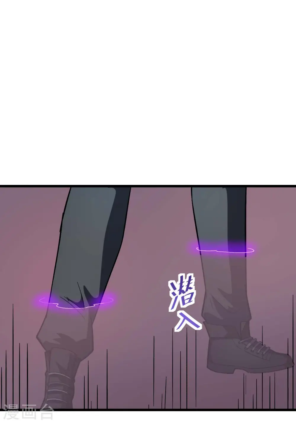 第101话 双生暗影 第13页