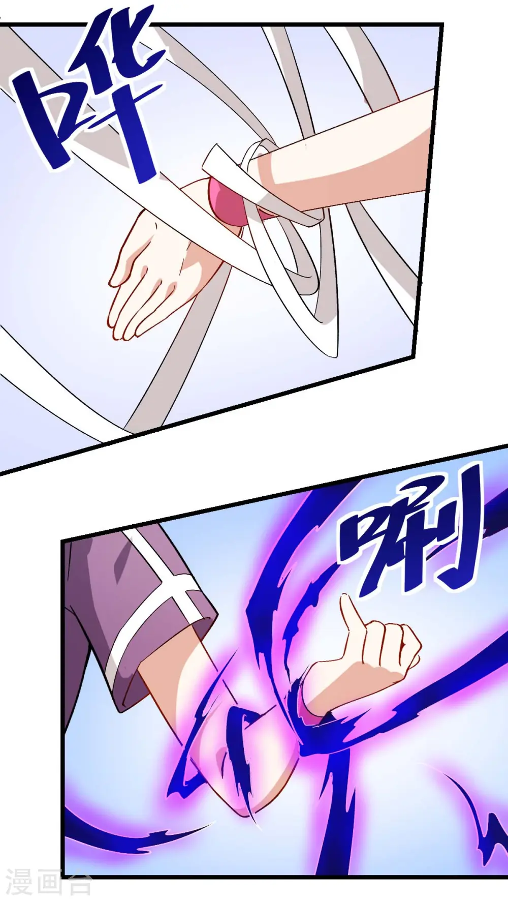 第101话 双生暗影 第30页
