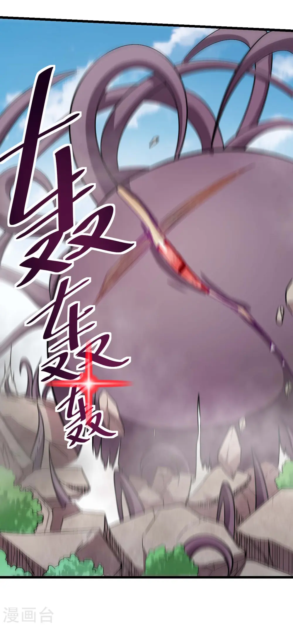 第100话 羊头，女佣 第22页