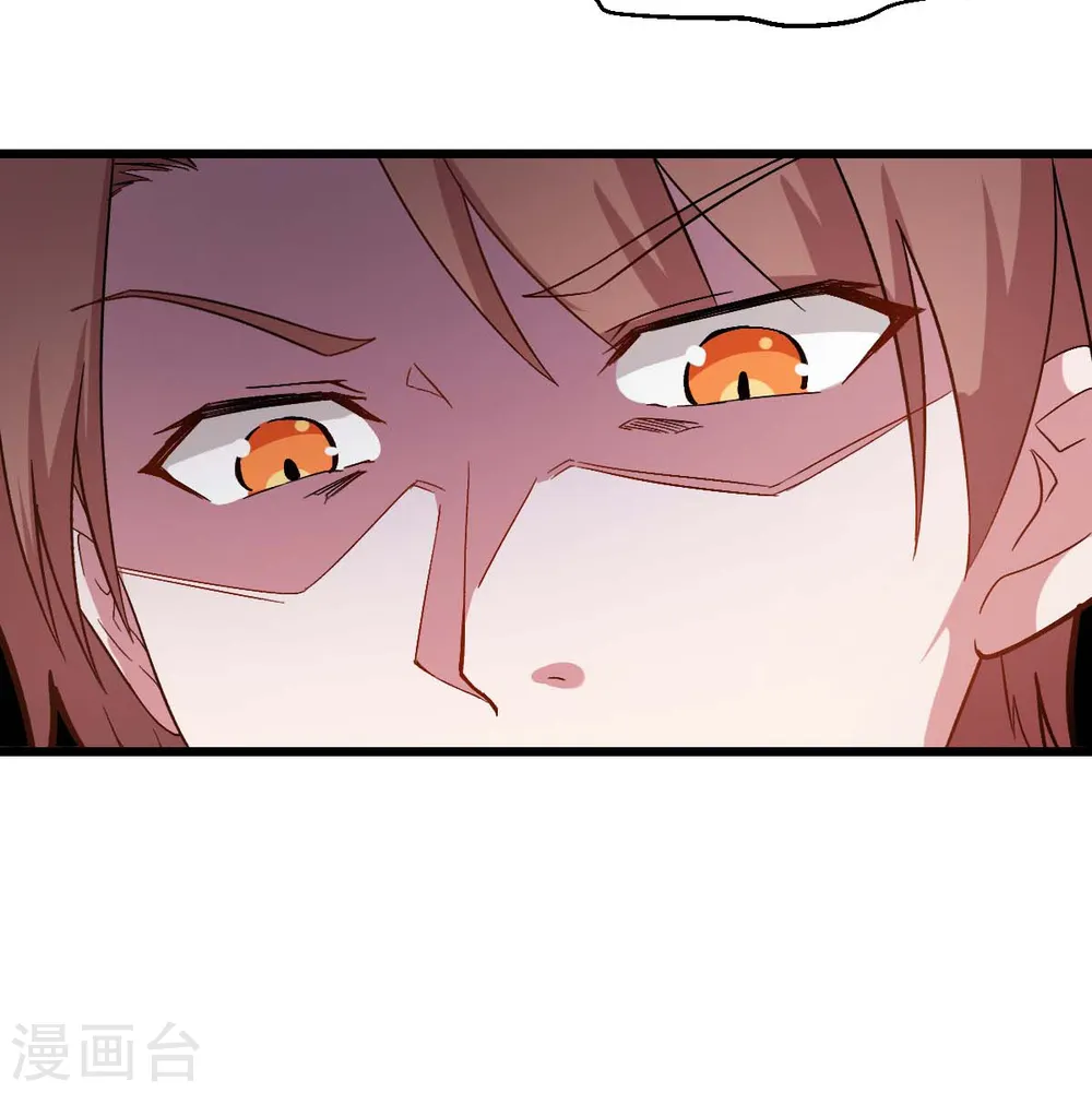 第99话 乌鸦嘴 第35页