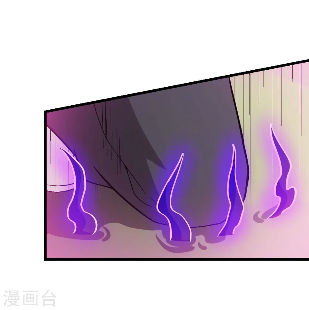 第99话 乌鸦嘴 第39页
