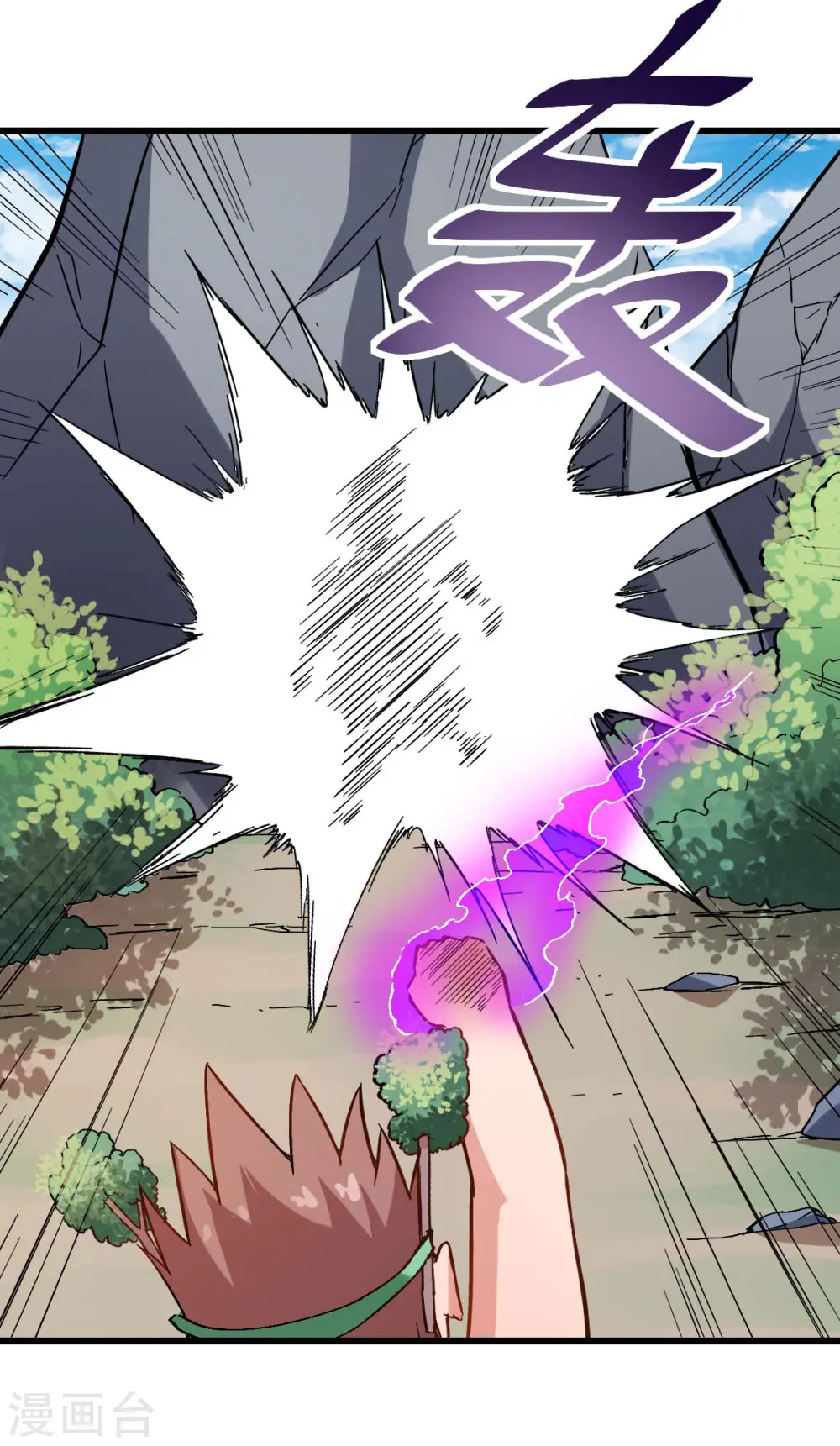 第93话 路见不平一声吼 第25页