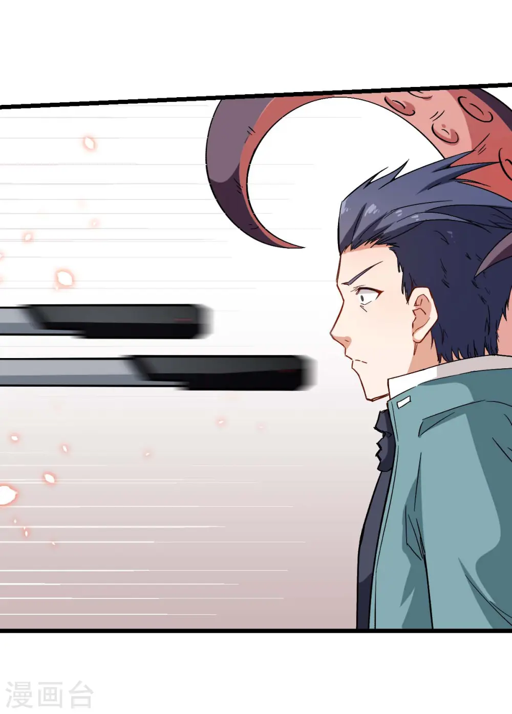 第91话 狂枫乱舞 第12页