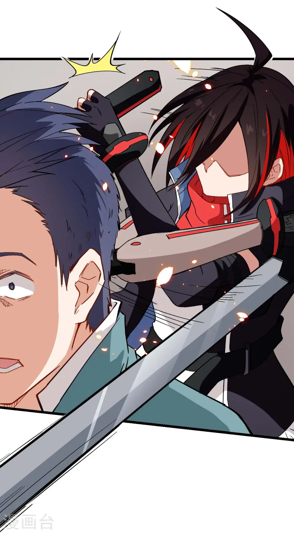 第91话 狂枫乱舞 第15页