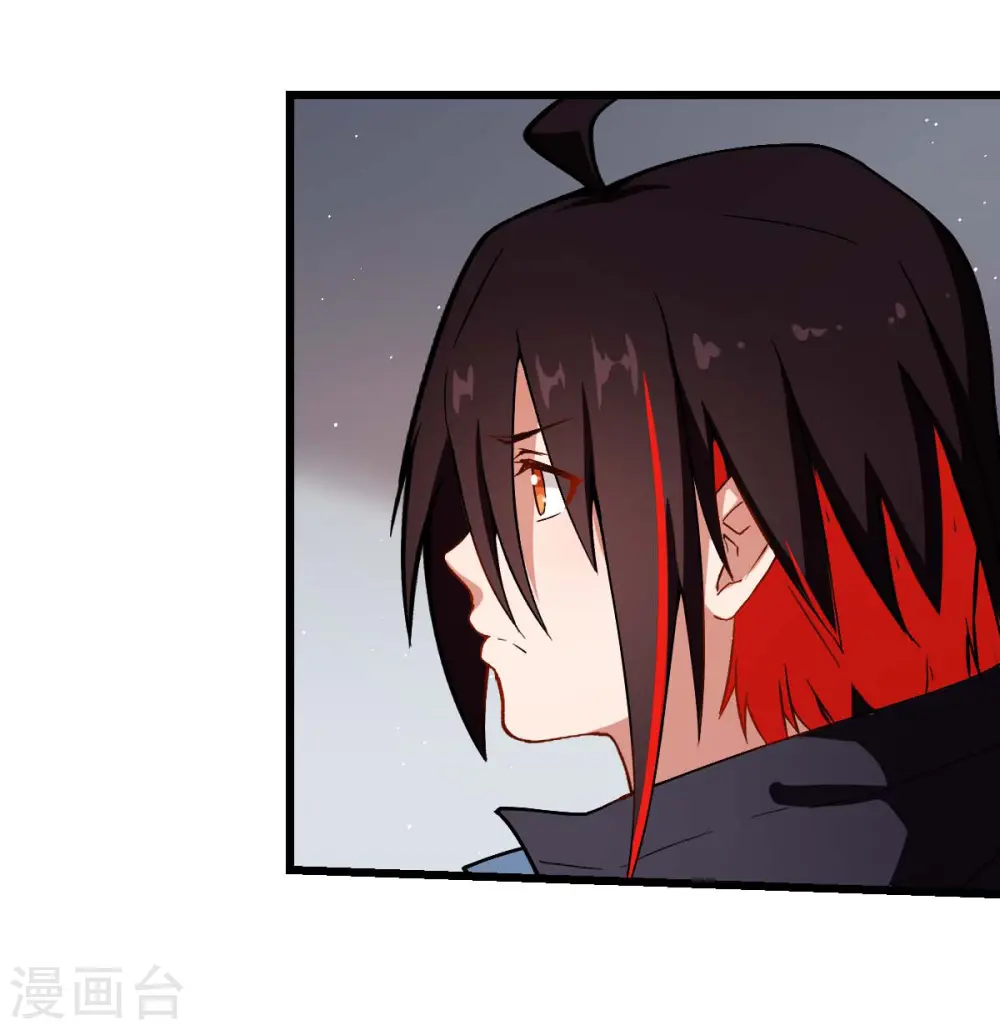 第90话 拜见名师 第7页