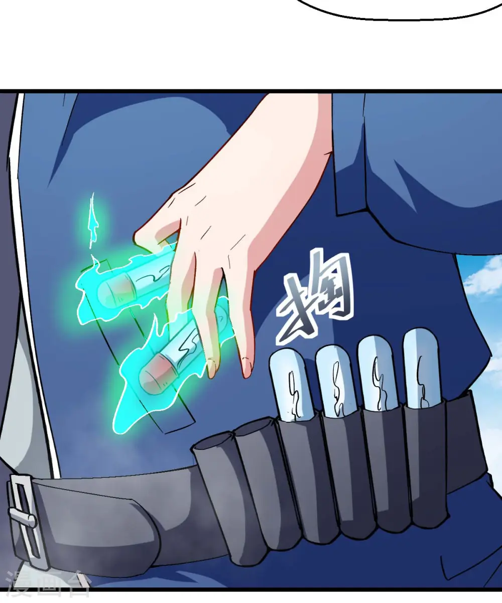 第88话 小鸡小鸡跑跑跑 第12页