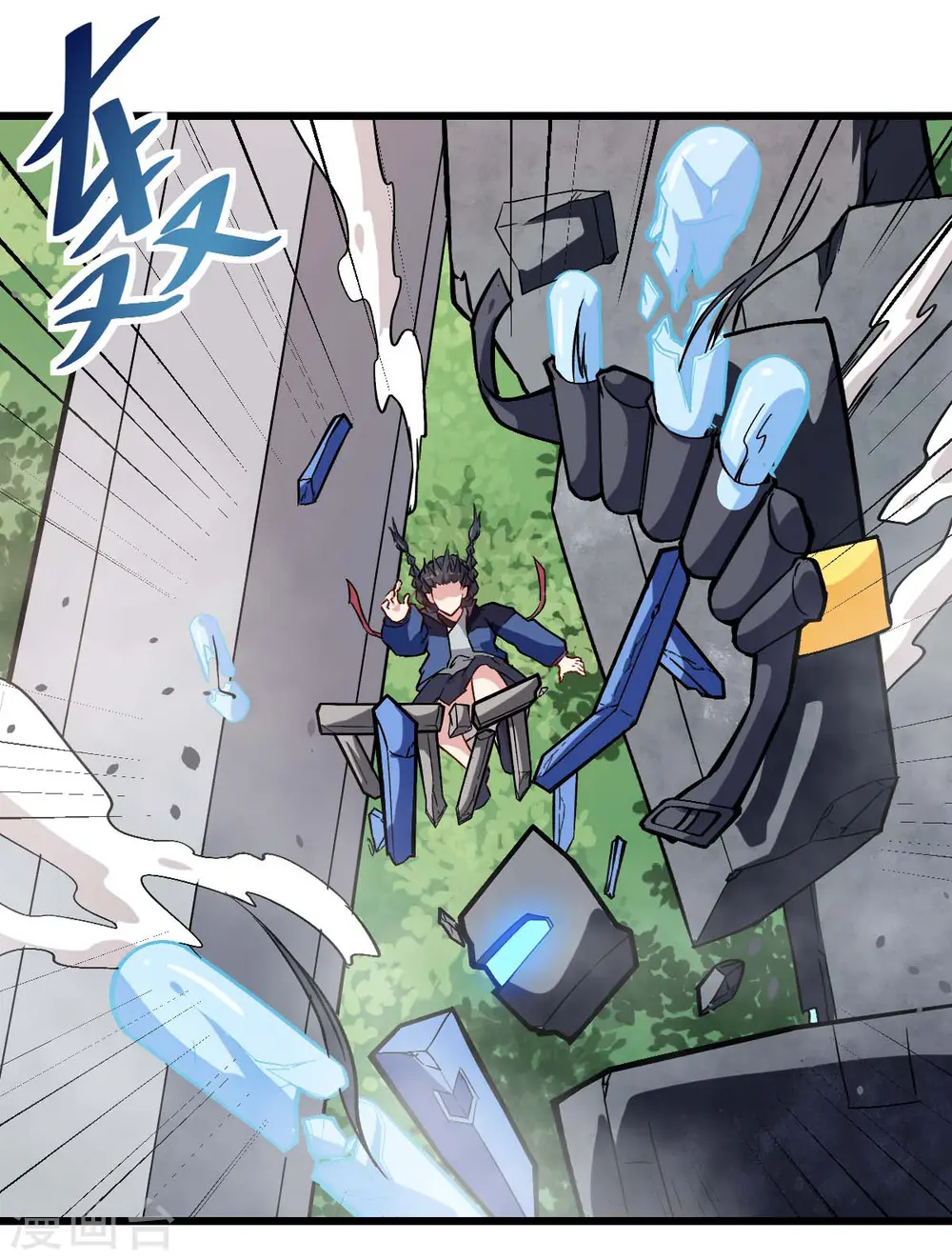 第88话 小鸡小鸡跑跑跑 第23页