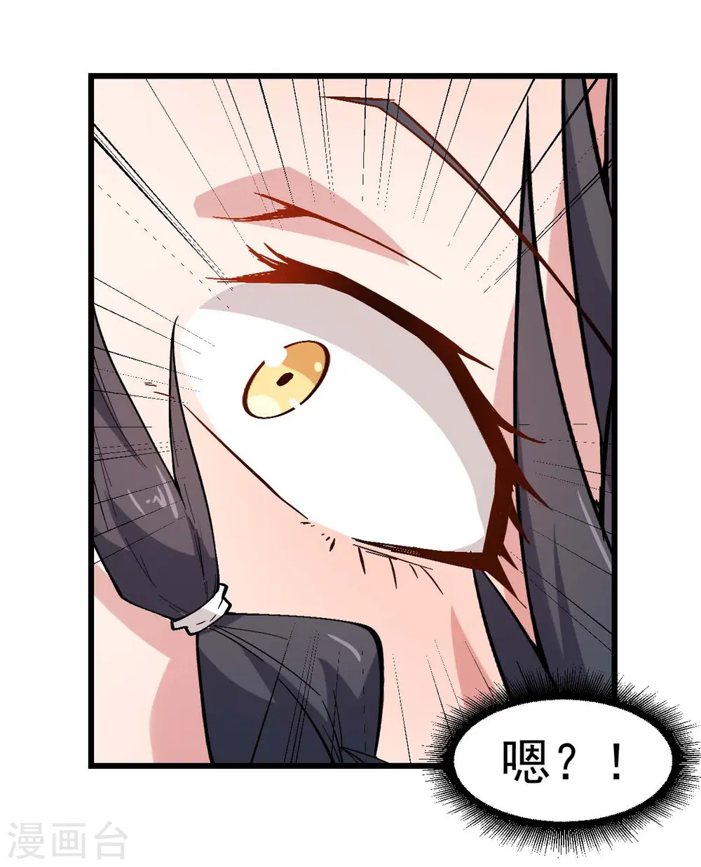 第88话 小鸡小鸡跑跑跑 第29页