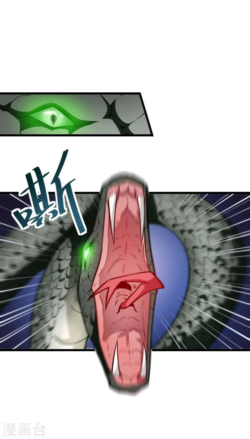 第87话 我真的很能打 第30页