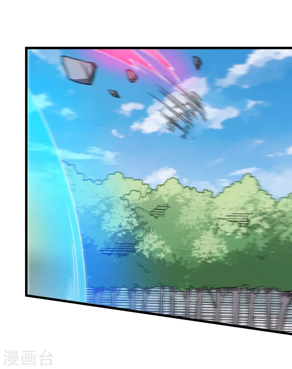 第86话 居然让她给跑了 第10页