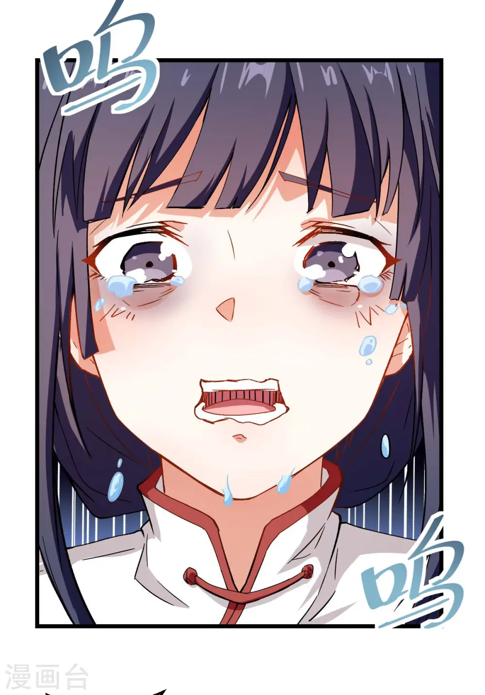 第86话 居然让她给跑了 第18页