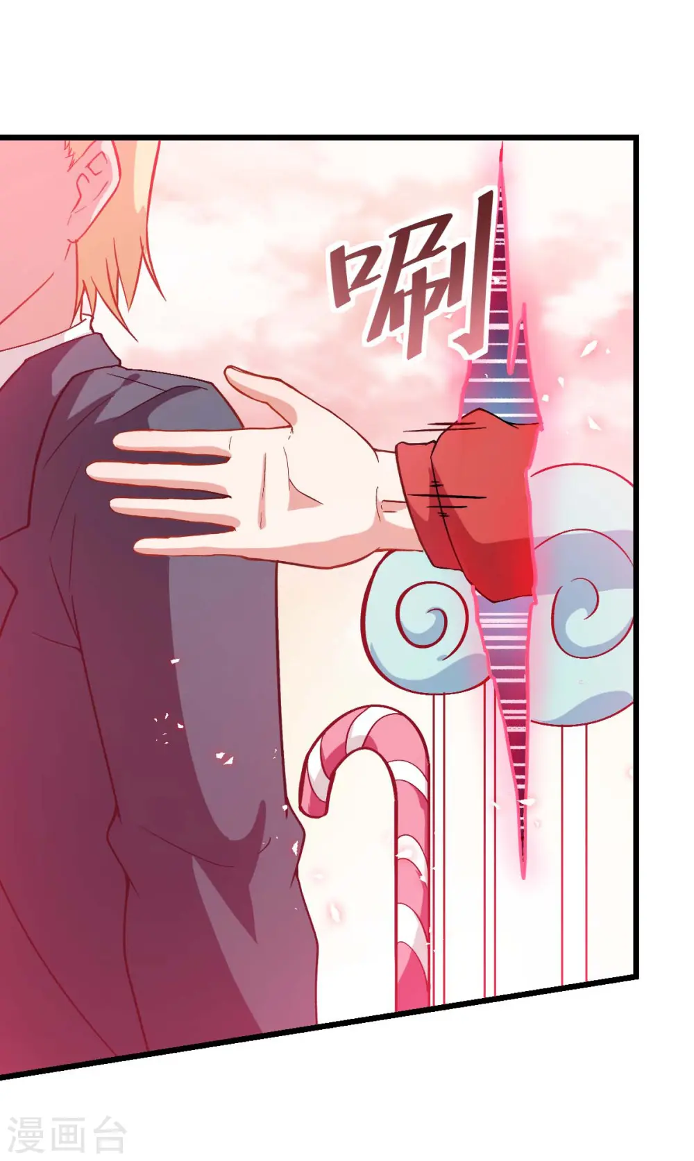 第86话 居然让她给跑了 第23页