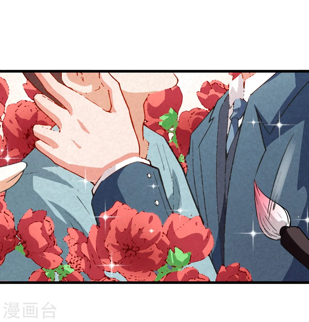 第85话 大破腐境危机 第32页