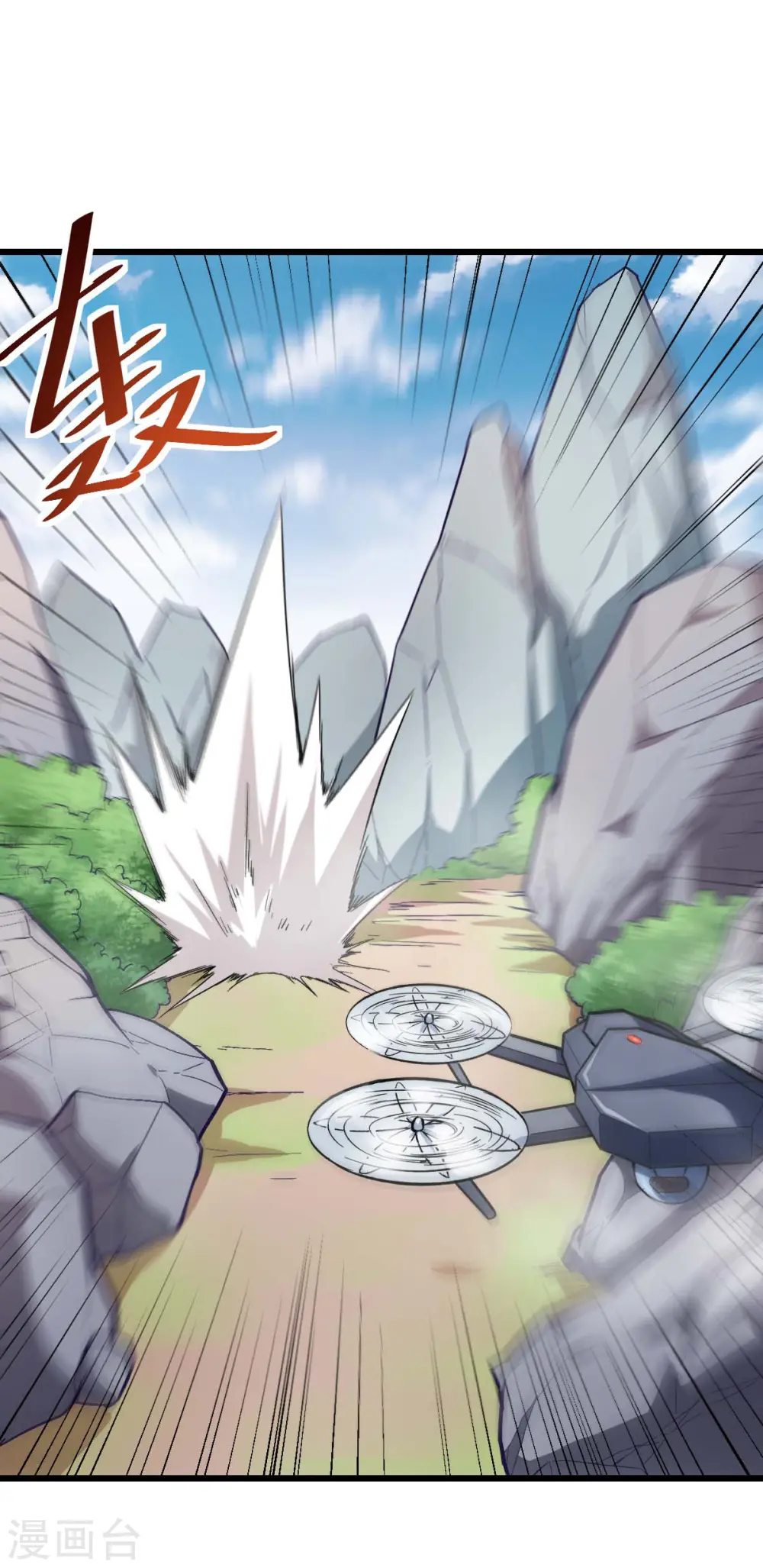 第83话 奔溃的小研研 第22页