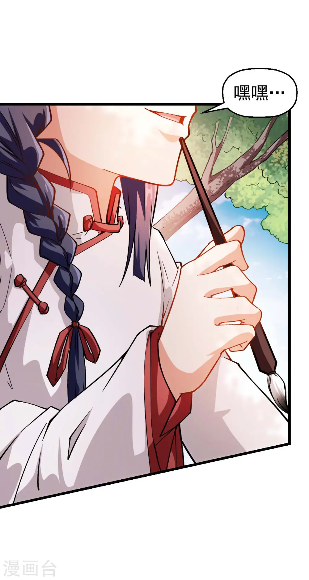 第83话 奔溃的小研研 第31页