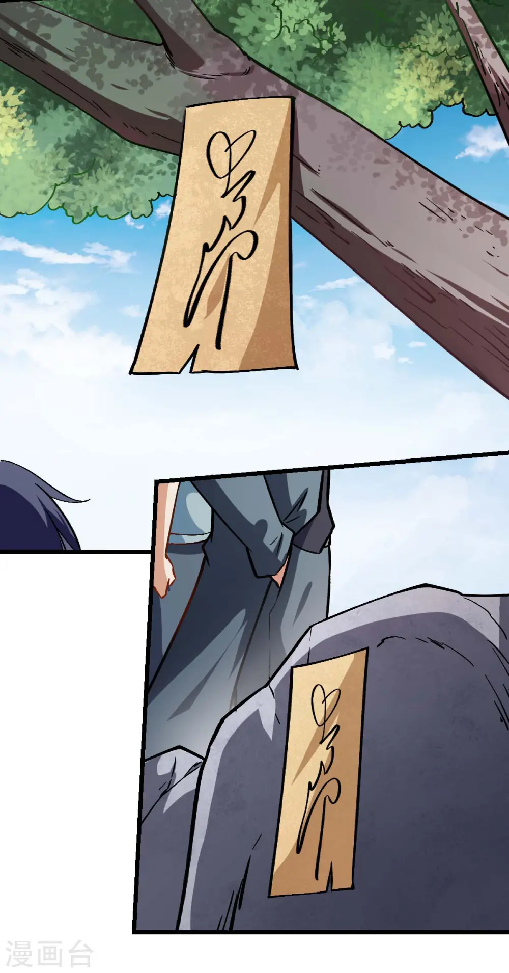 第83话 奔溃的小研研 第35页