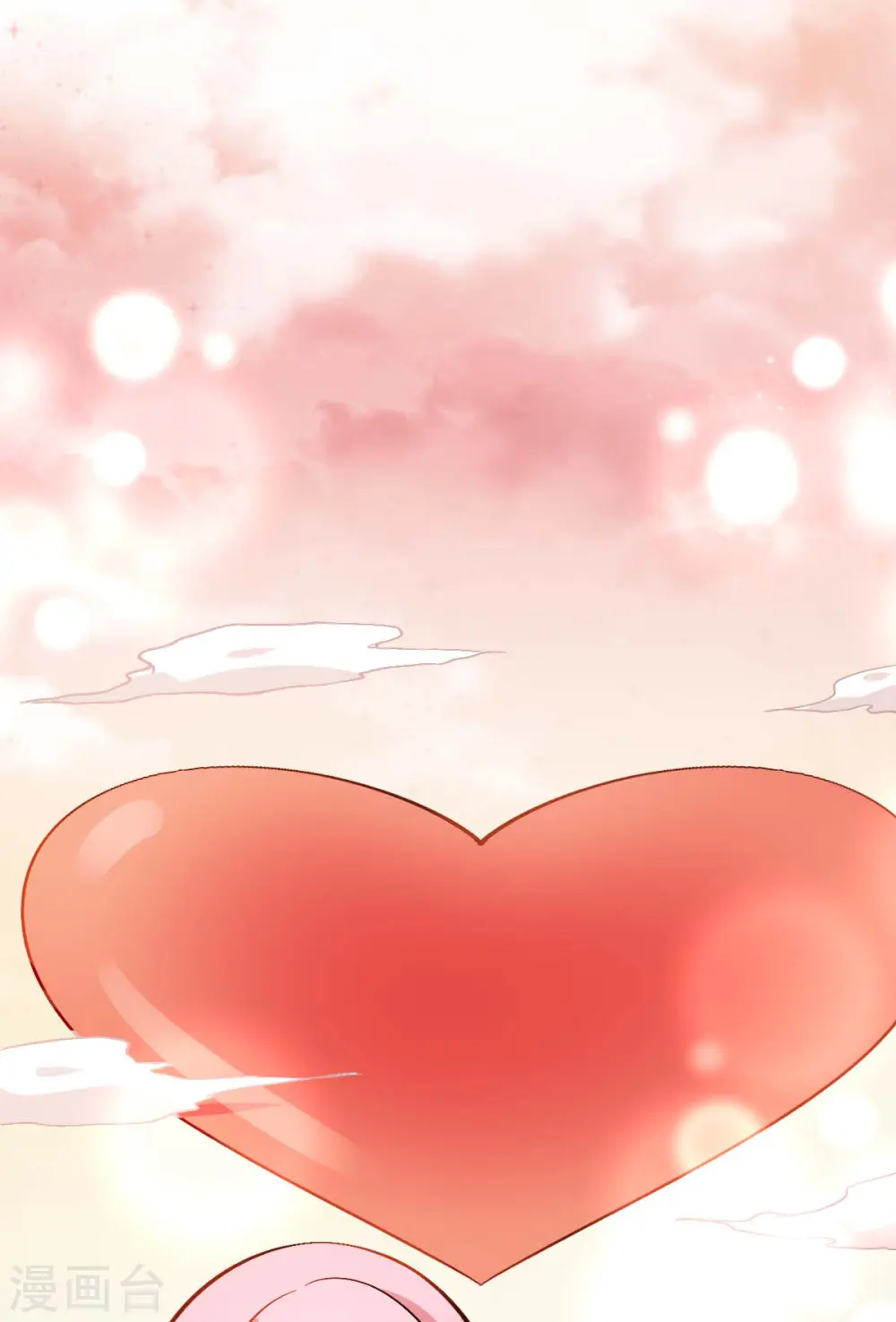 第84话 腐从画中来 第2页