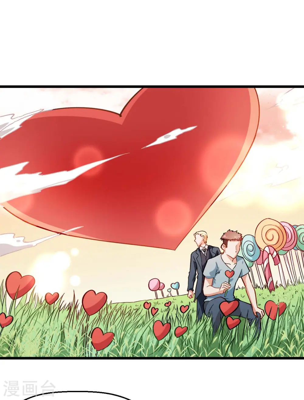 第84话 腐从画中来 第4页