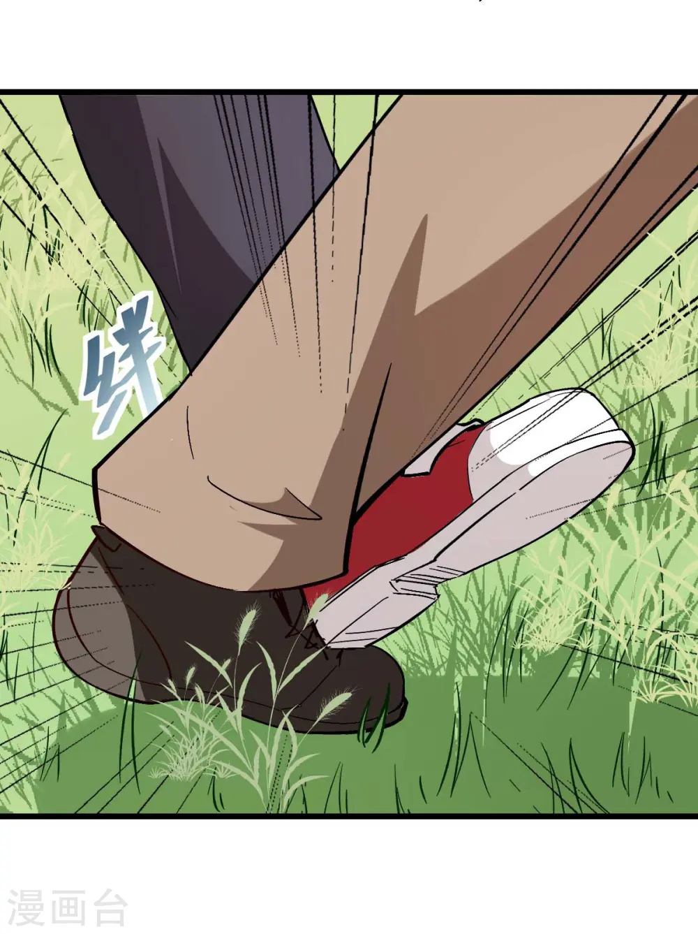 第84话 腐从画中来 第23页