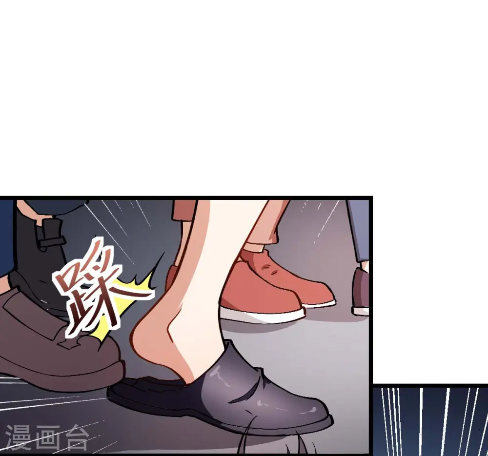 第80话 排位赛开始 第5页