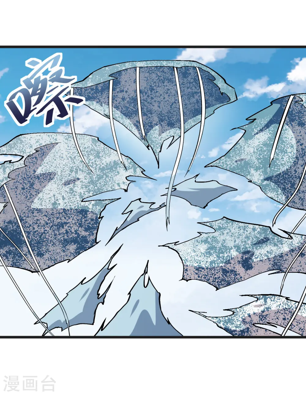 第82话 宁凡被包围 第4页
