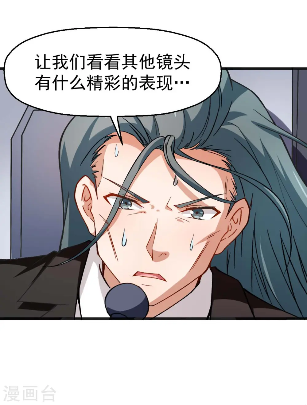 第82话 宁凡被包围 第19页