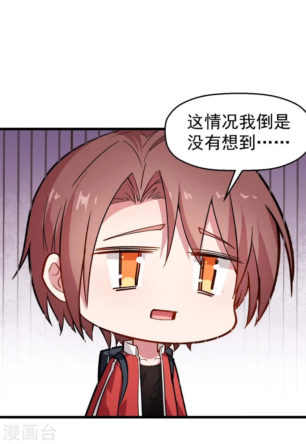 第81话 起飞吧 第11页
