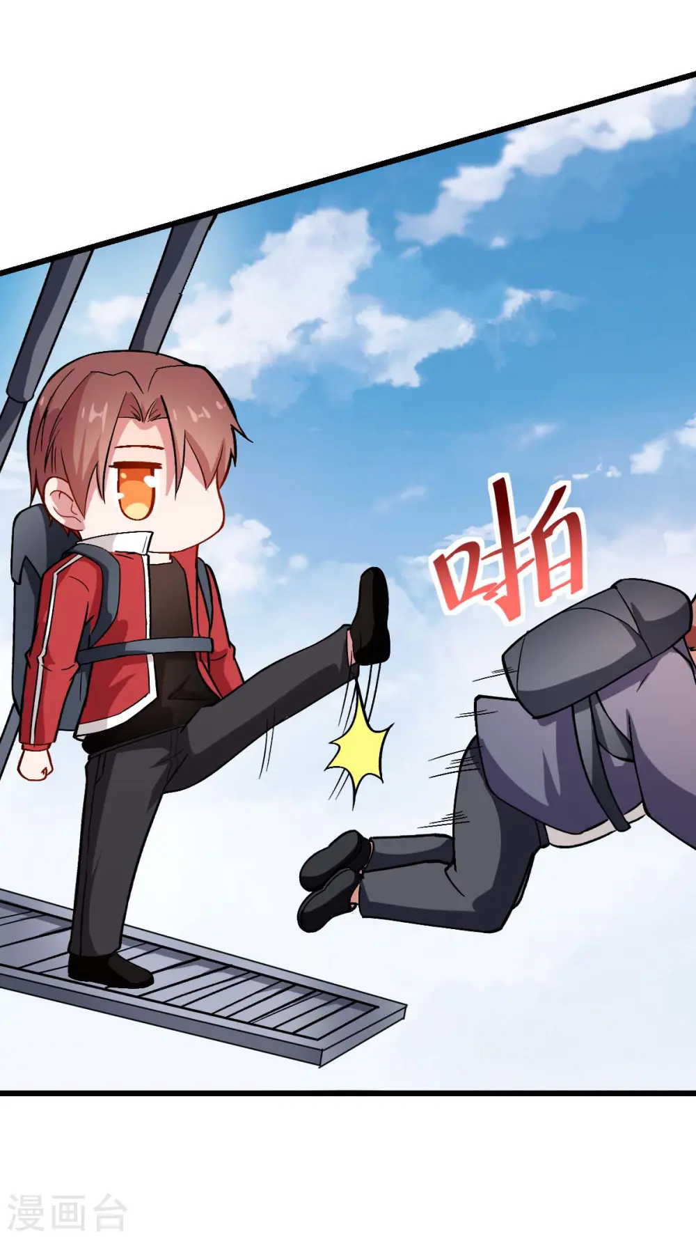 第81话 起飞吧 第15页