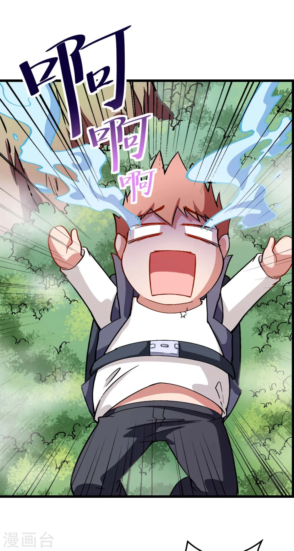 第81话 起飞吧 第16页