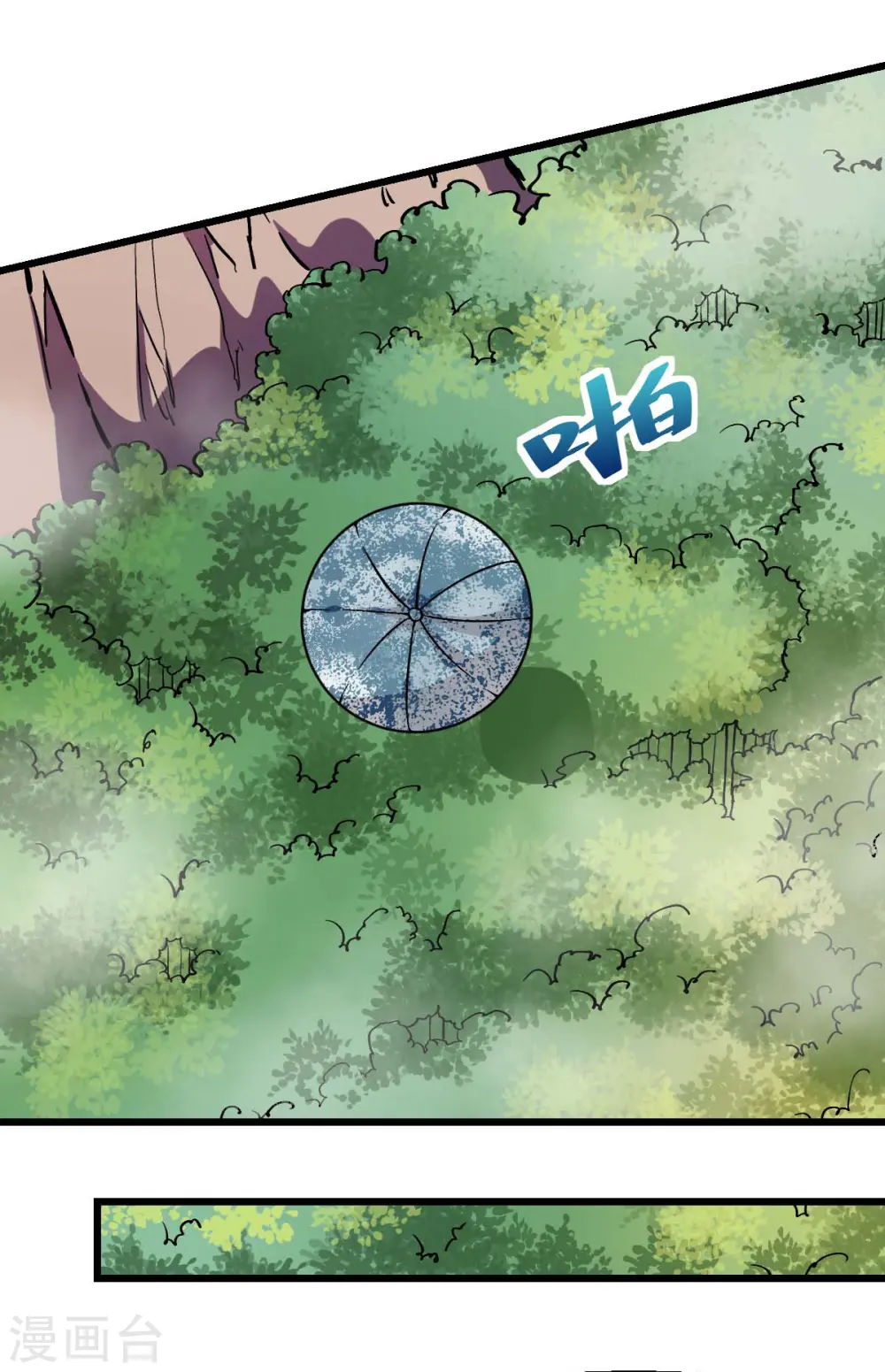 第81话 起飞吧 第19页