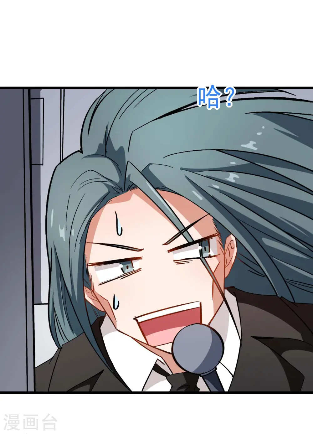 第81话 起飞吧 第26页
