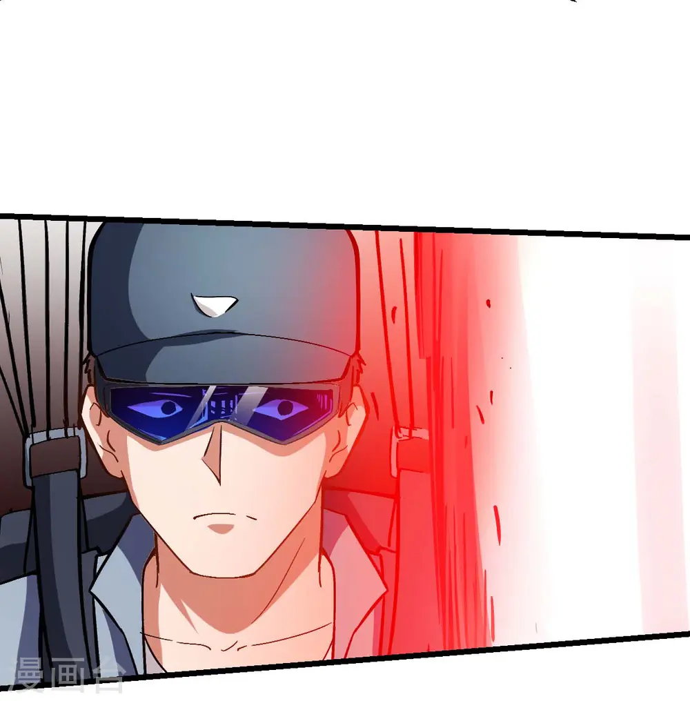 第81话 起飞吧 第30页