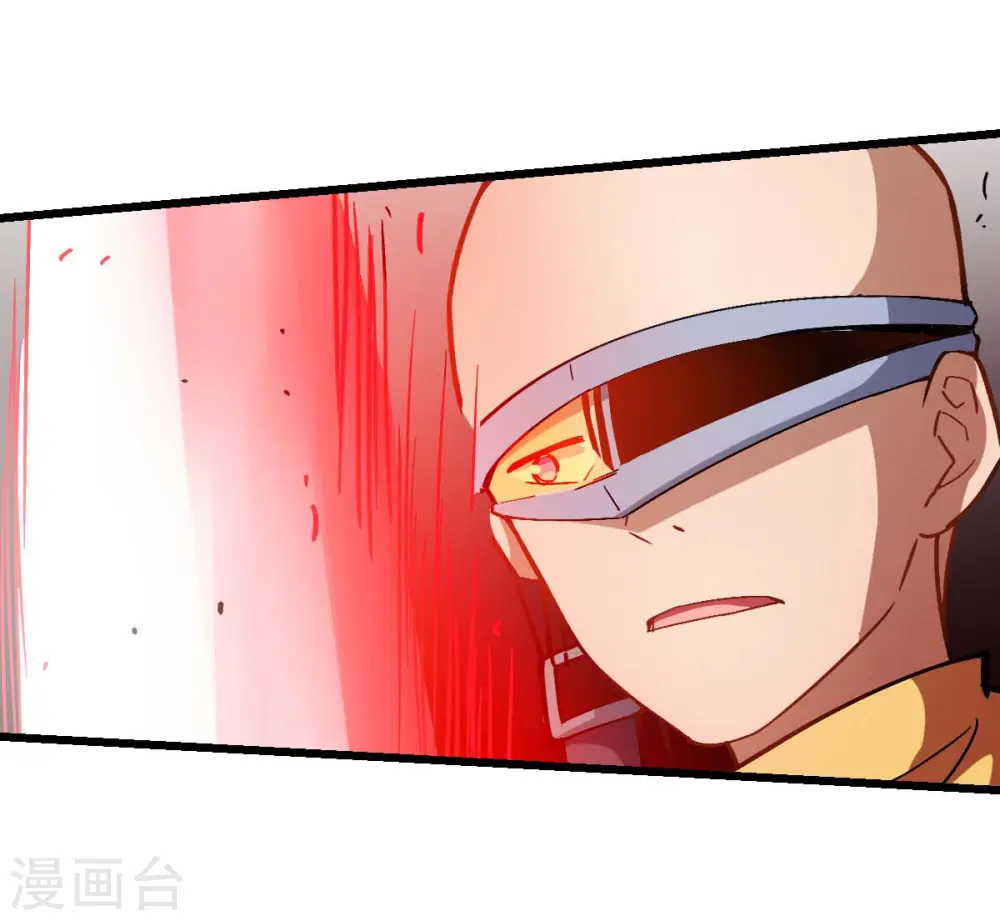 第81话 起飞吧 第31页