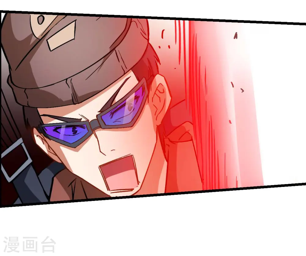 第81话 起飞吧 第32页