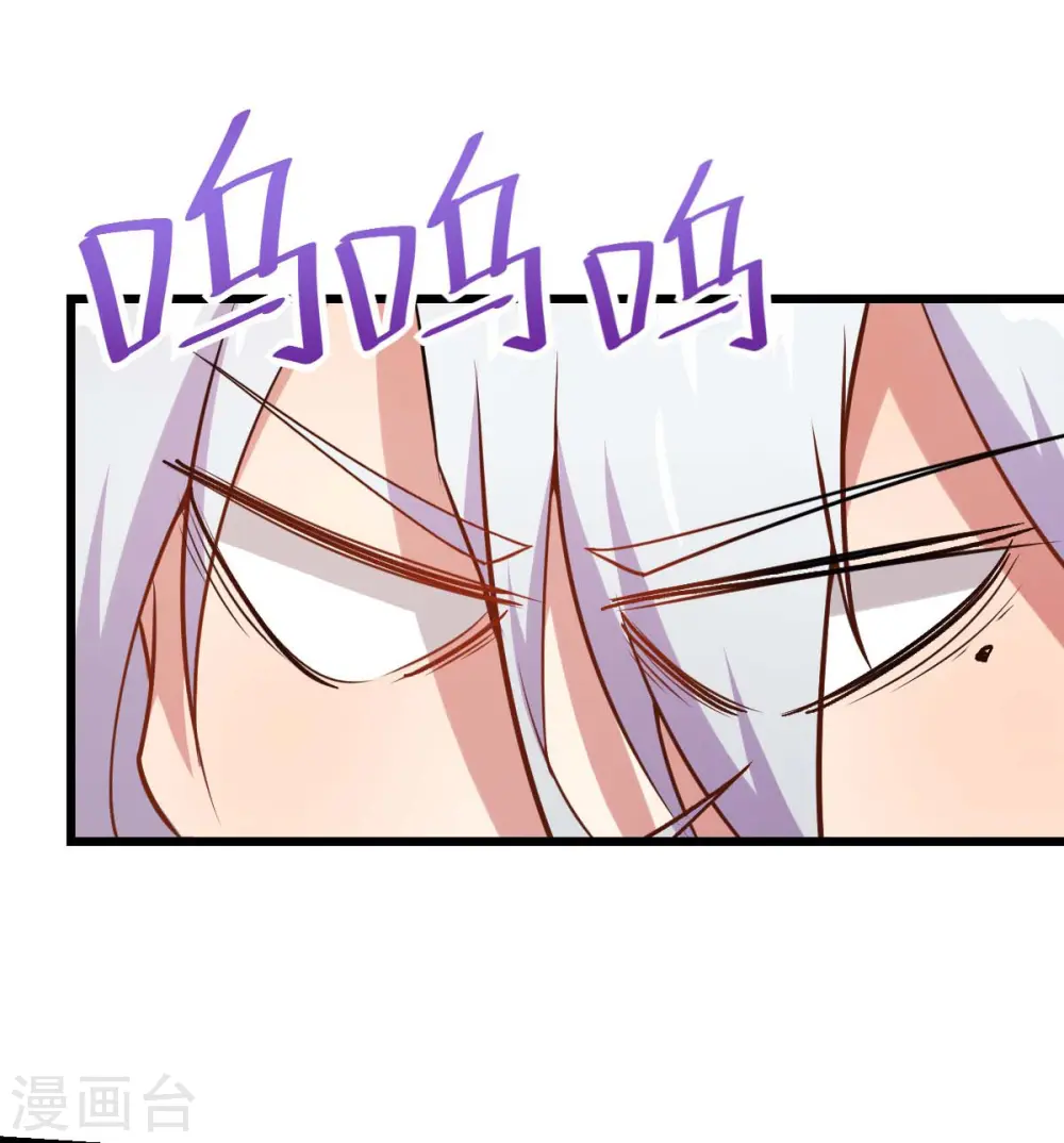 第78话 跪下吧 第7页