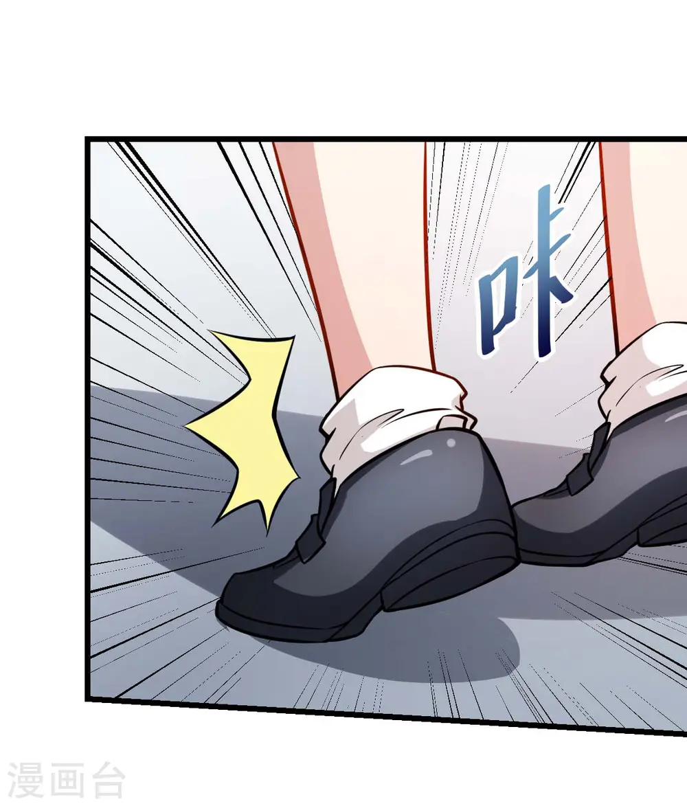 第78话 跪下吧 第12页
