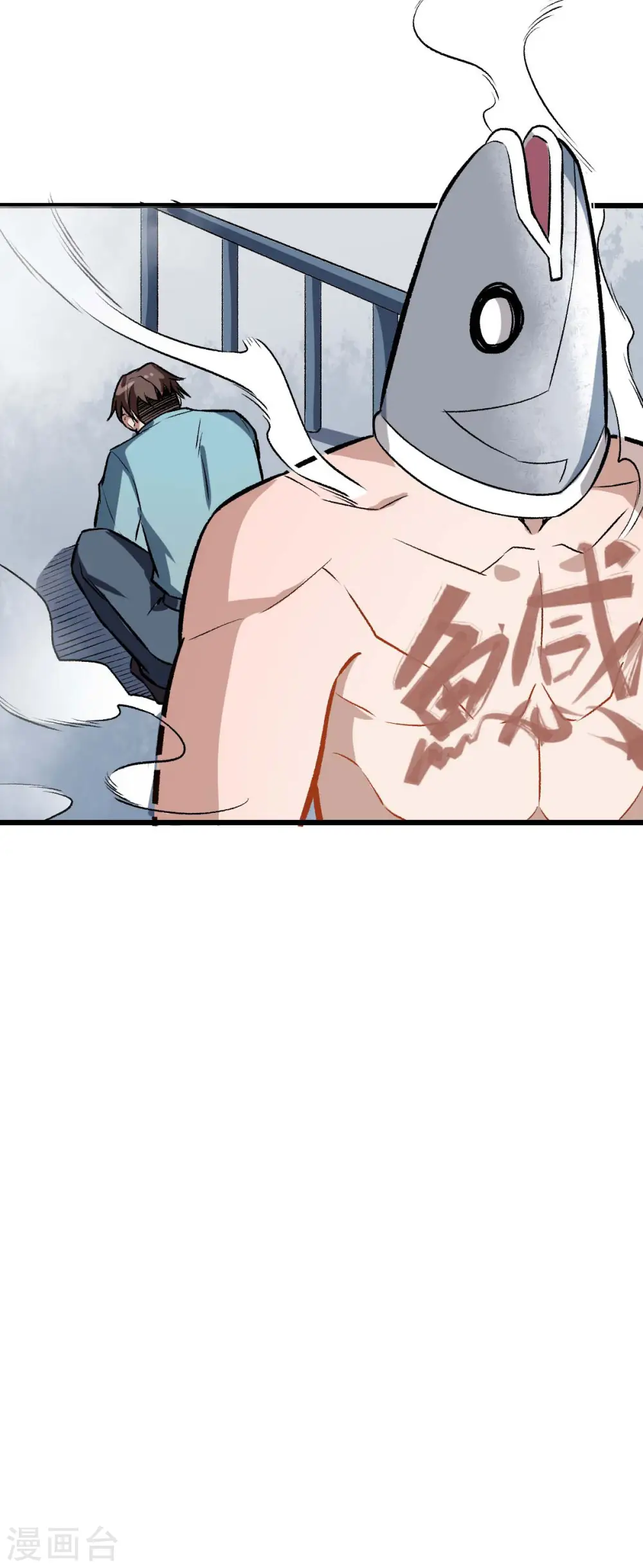 第77话 我看你有点飘 第32页