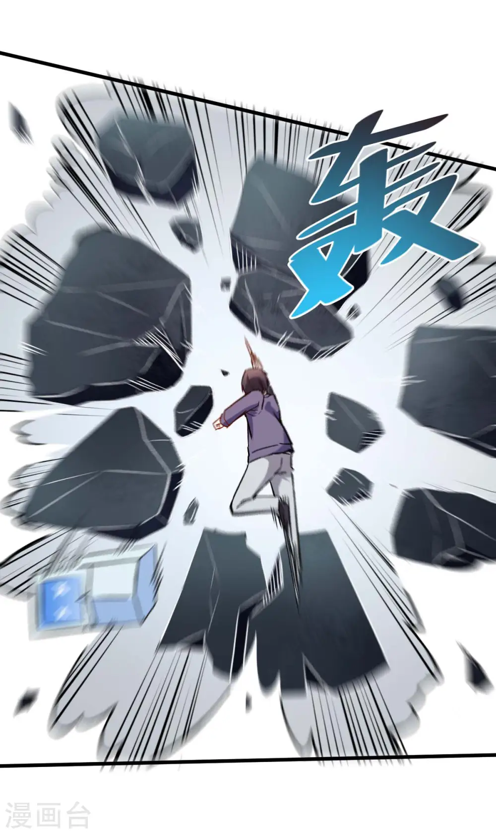 第74话 张天扬的朋友 第20页
