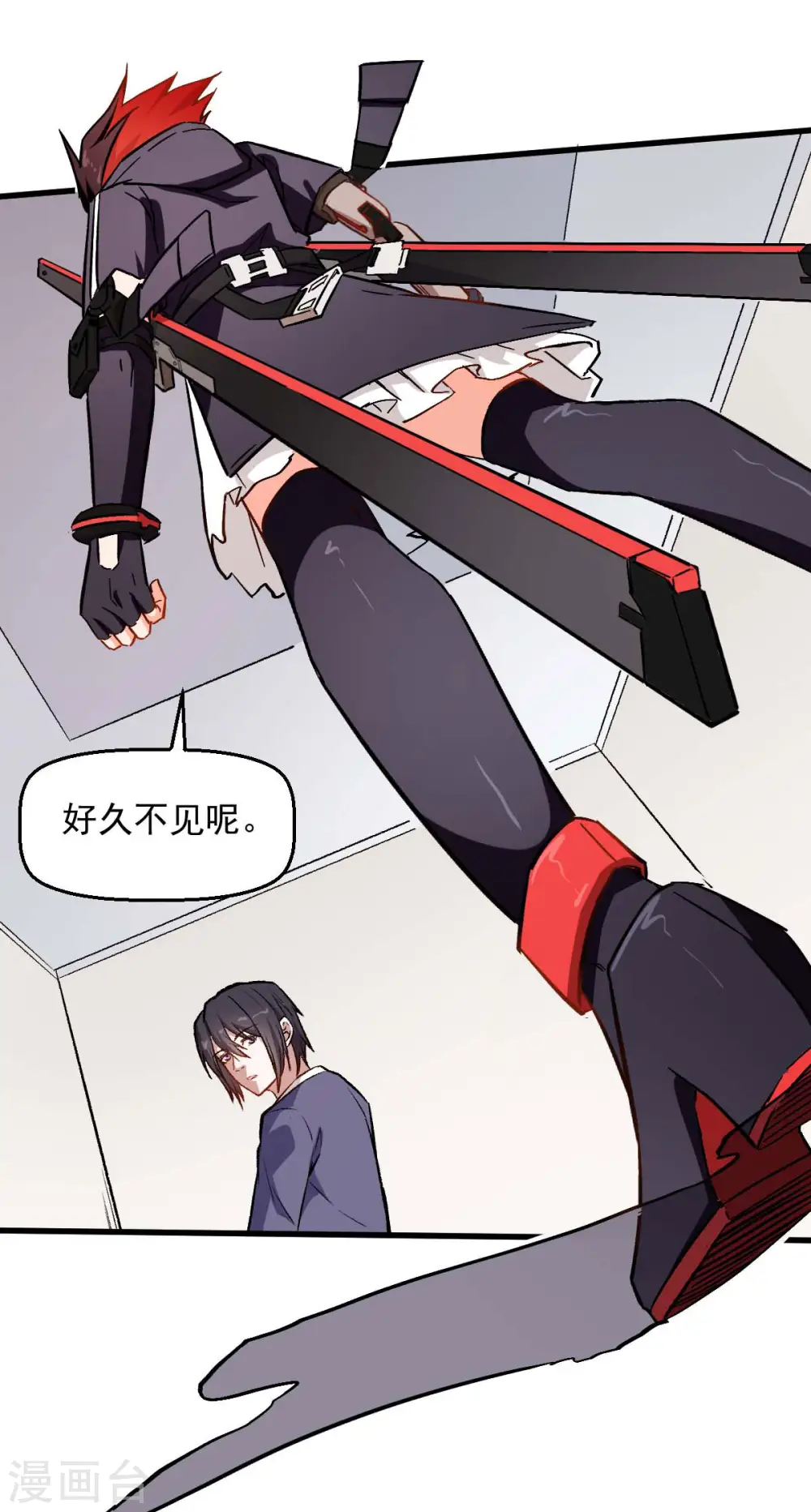 第74话 张天扬的朋友 第23页