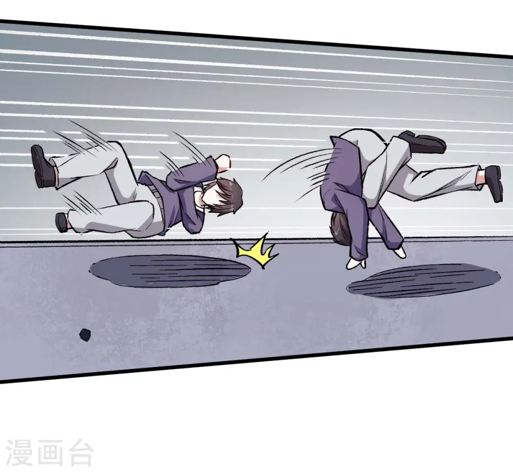 第74话 张天扬的朋友 第26页
