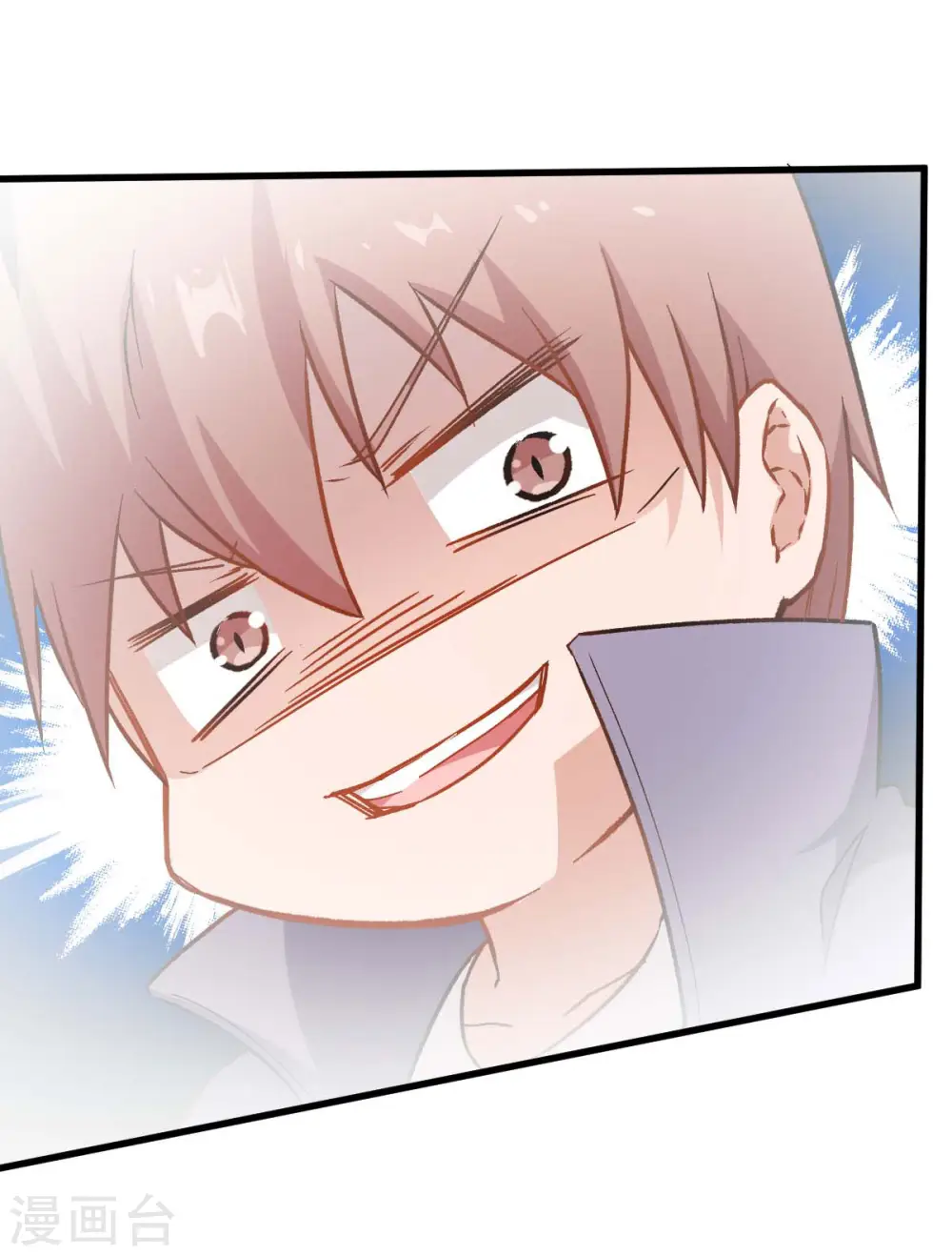 第76话 咸鱼的愤怒 第18页