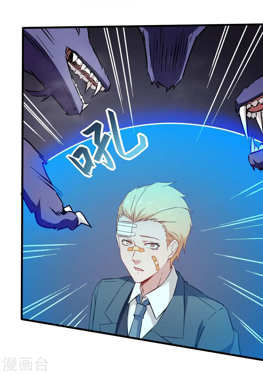 第70话 嚣张的学生 第27页