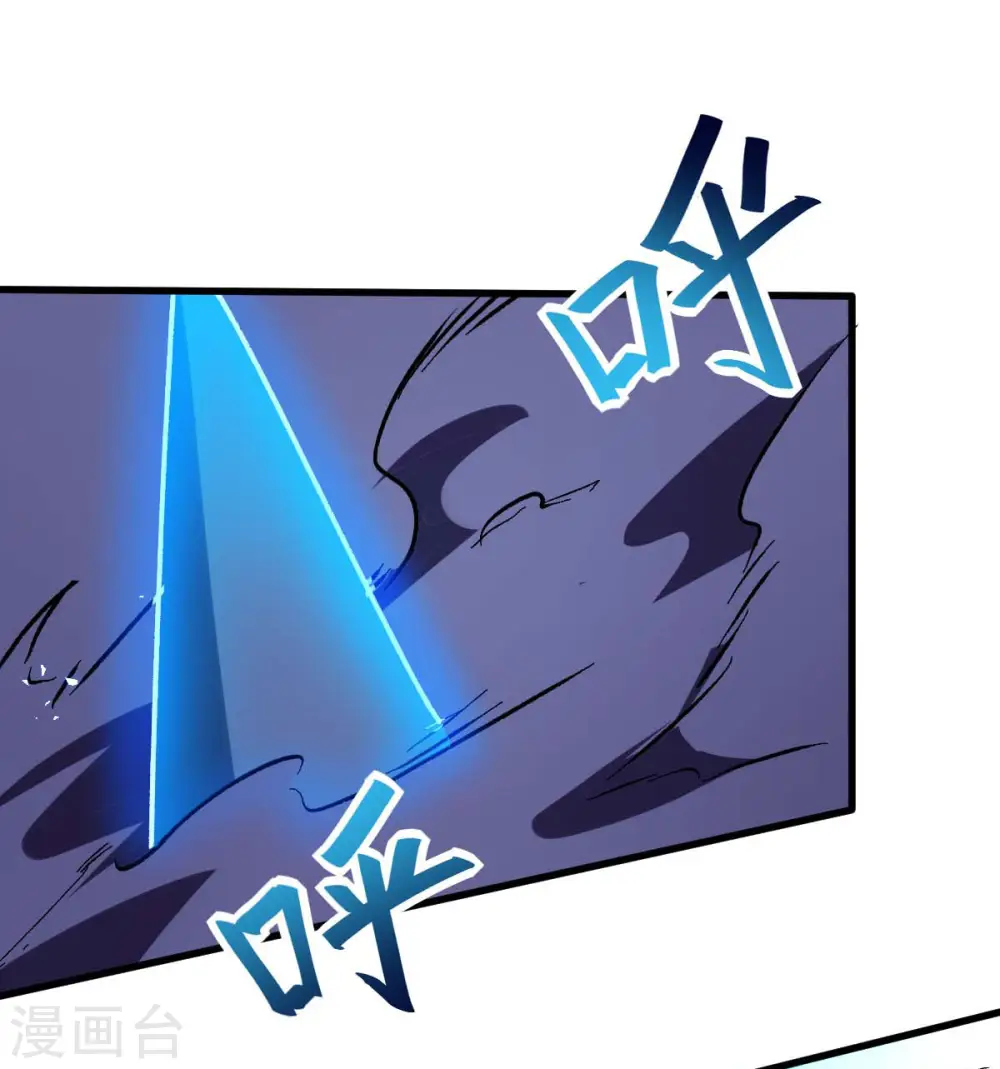 第70话 嚣张的学生 第30页