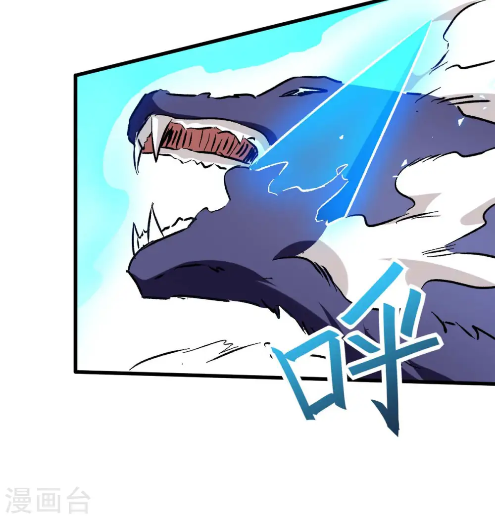 第70话 嚣张的学生 第31页