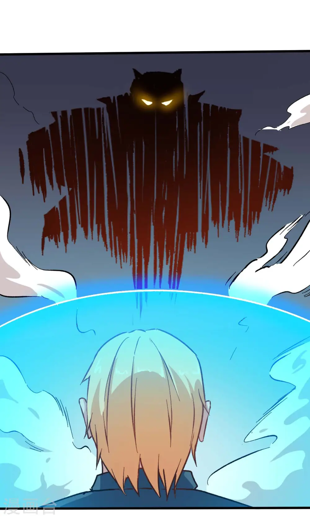 第71话 早干嘛去了 第11页