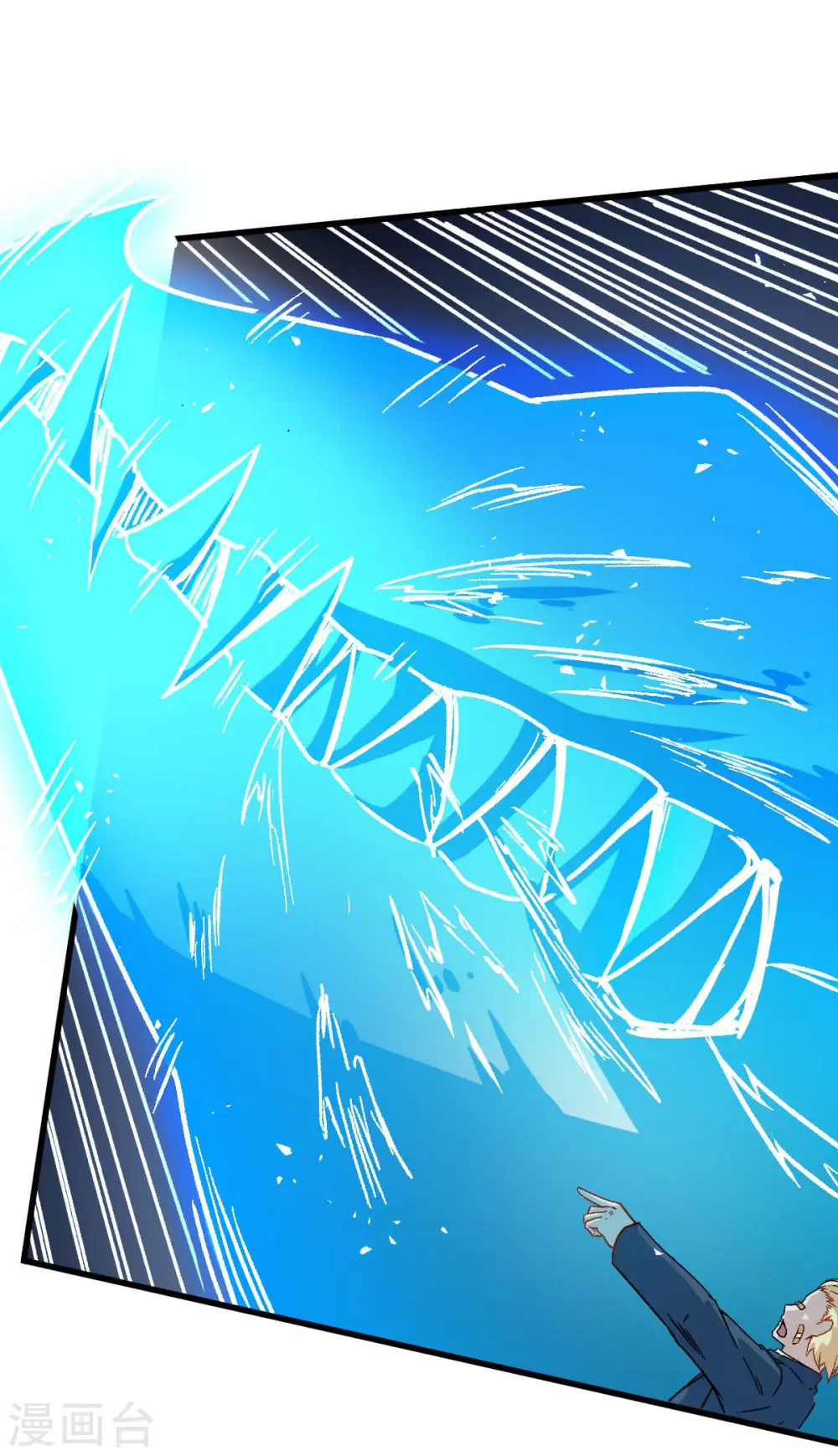 第71话 早干嘛去了 第19页