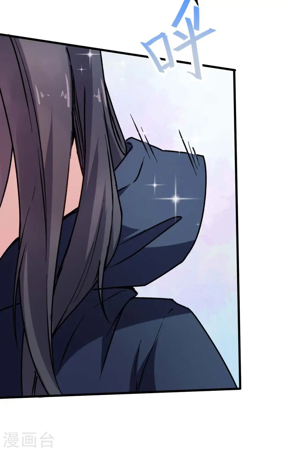 第71话 早干嘛去了 第31页