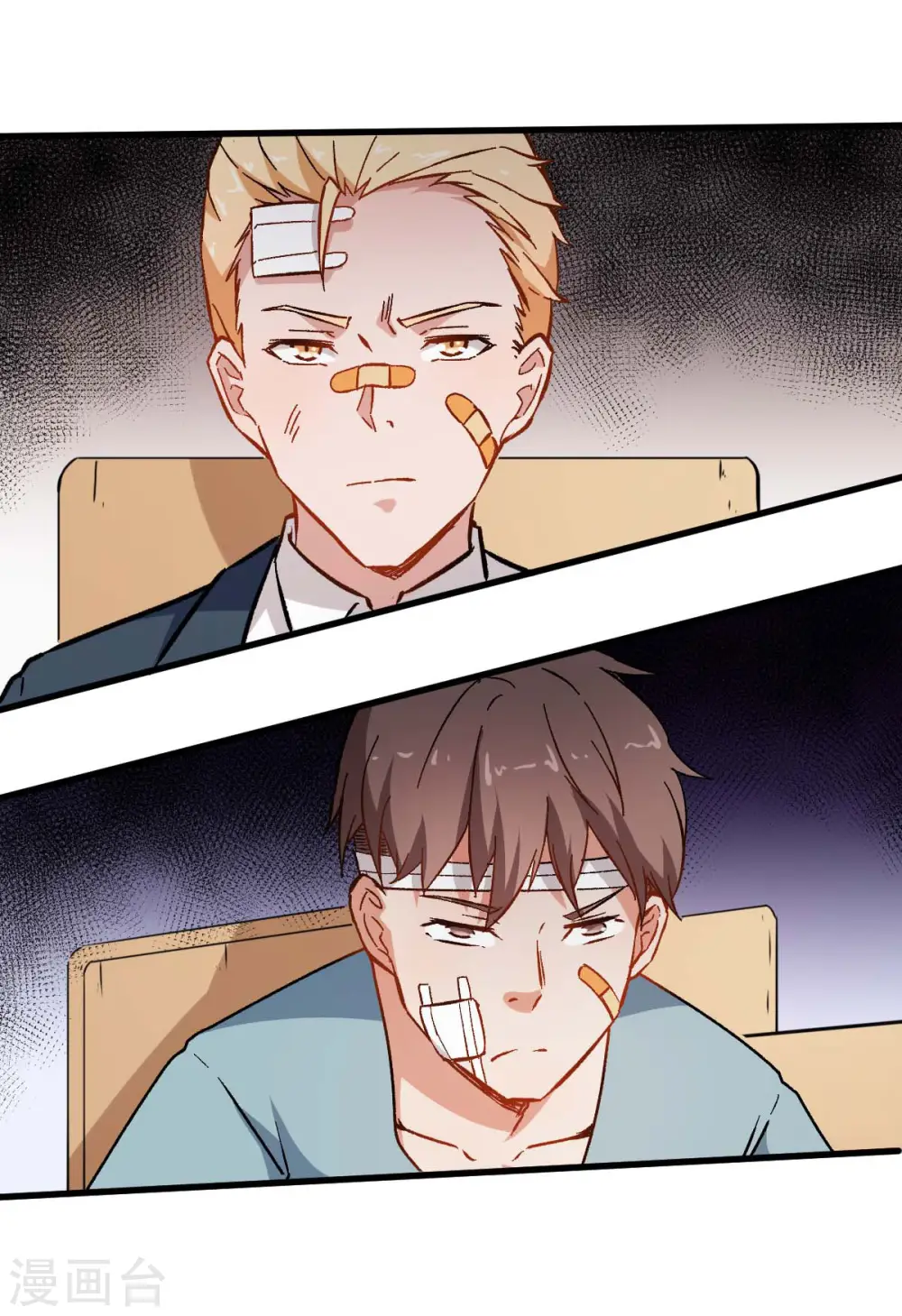 第68话 D班的担忧 第19页